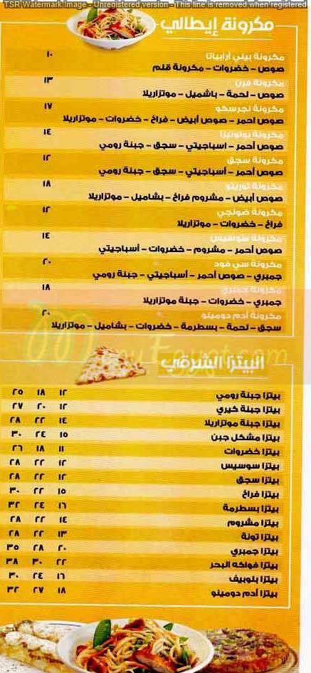 Adam Domino menu Egypt